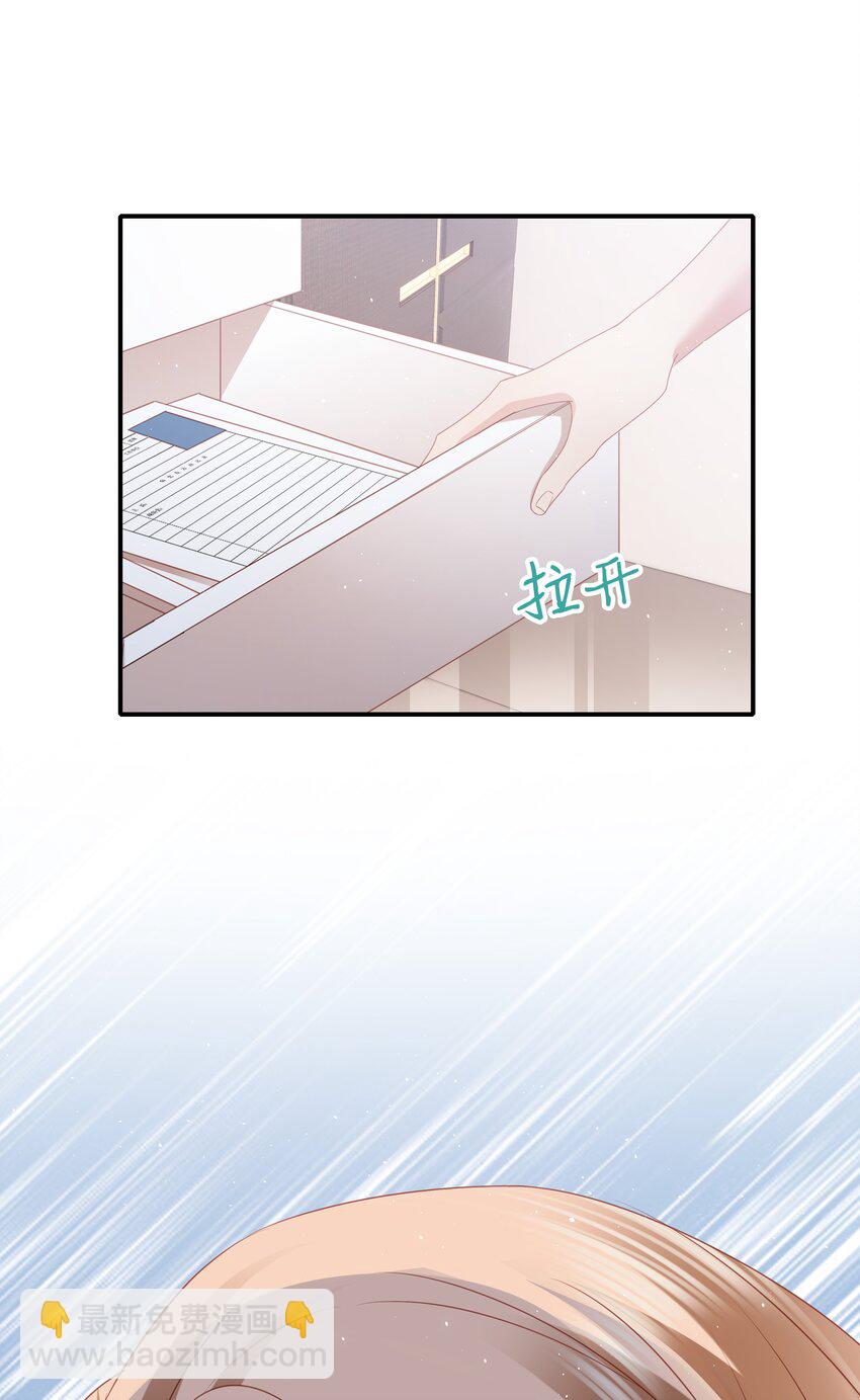 015 任间的秘密39