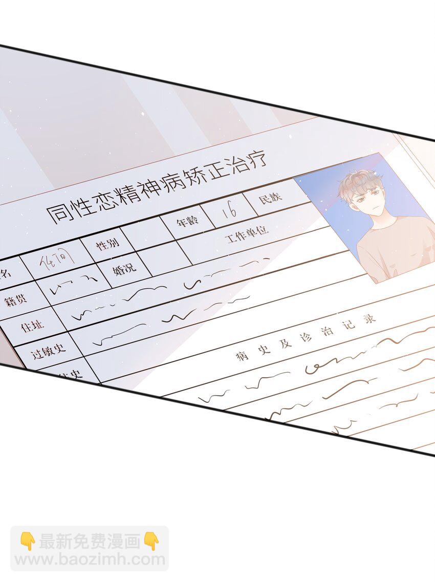 015 任间的秘密41