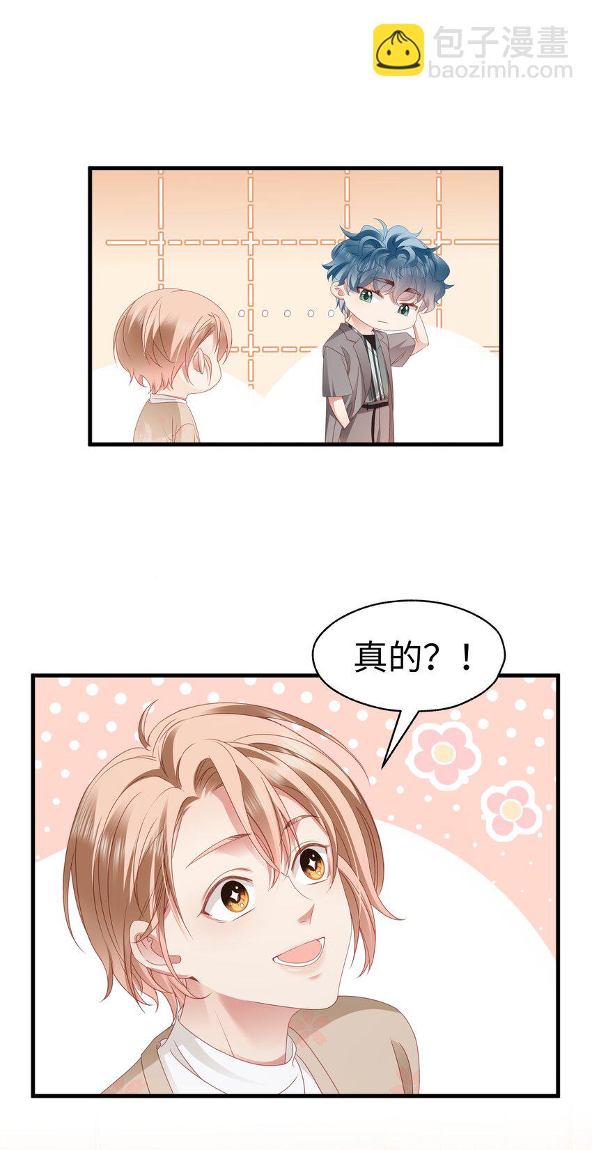 015 任间的秘密7
