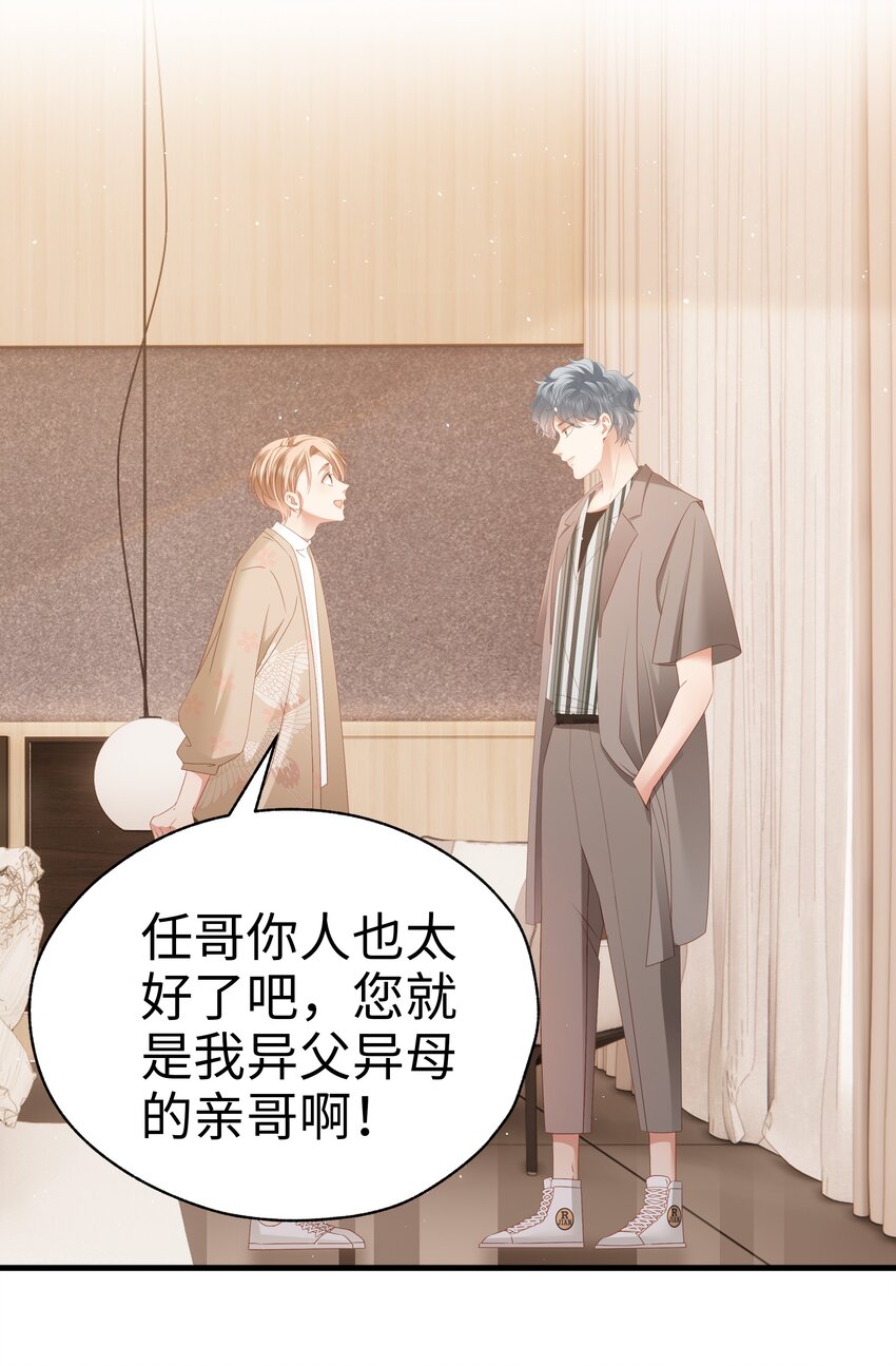 015 任间的秘密8