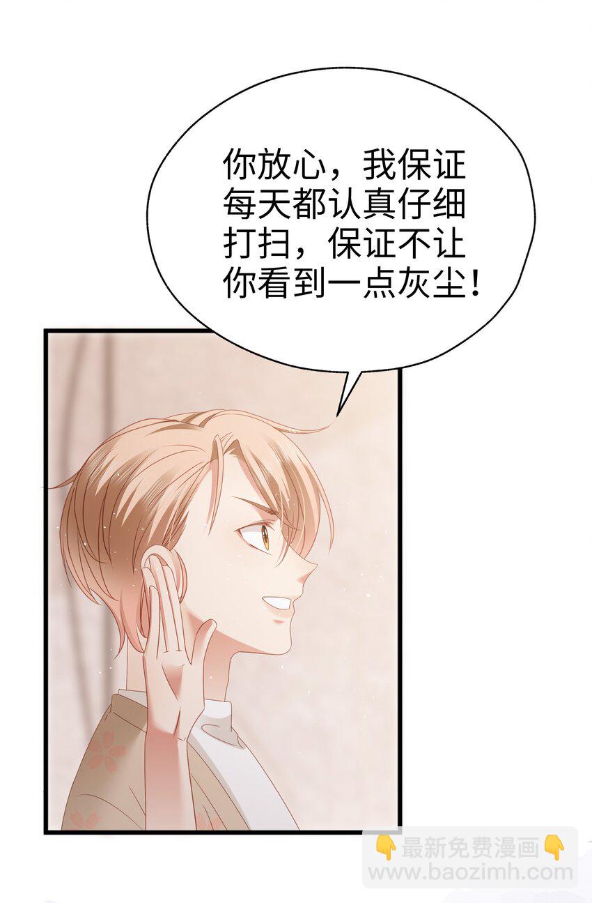 015 任间的秘密9
