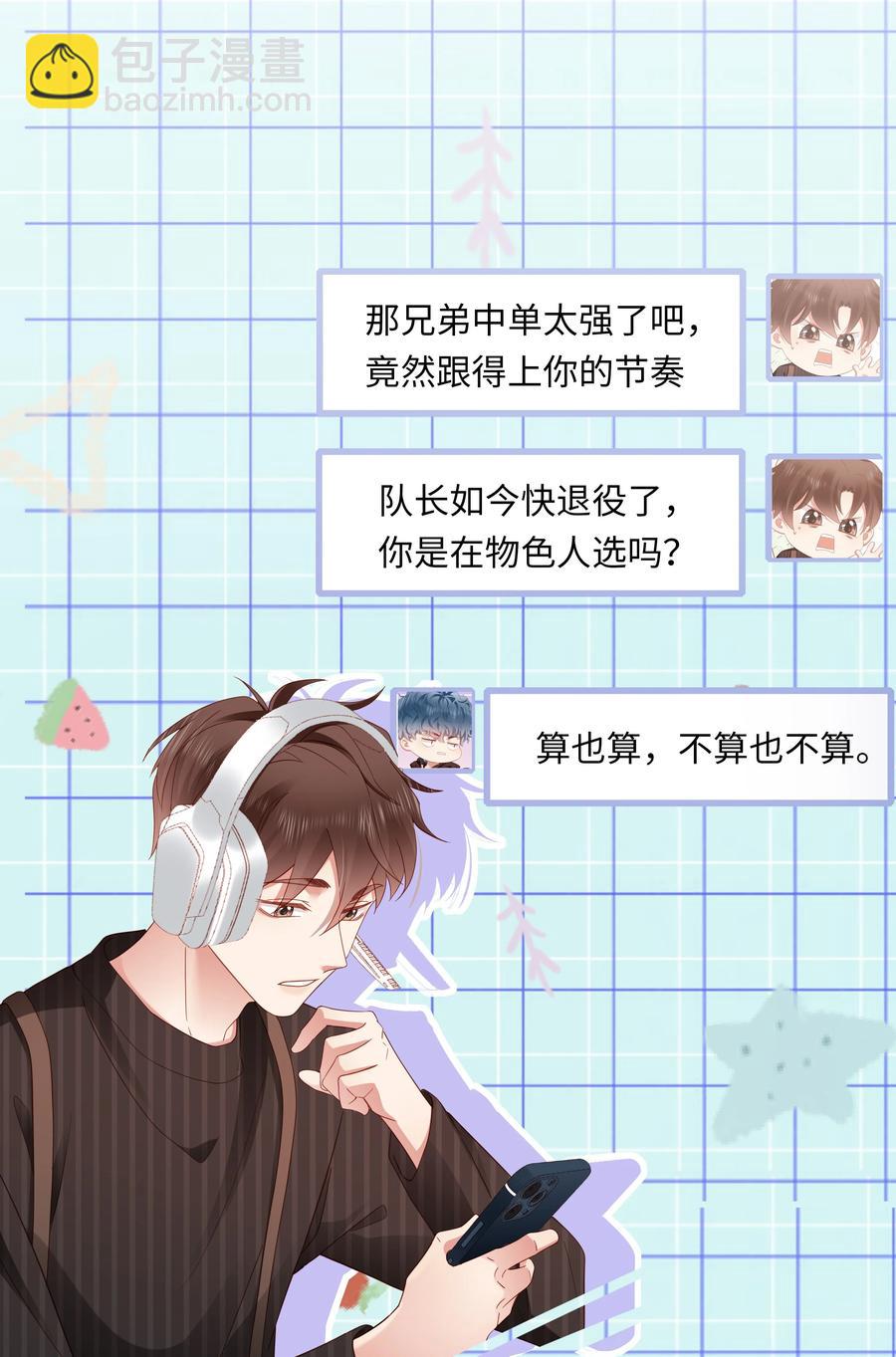 022 有点小开心~23