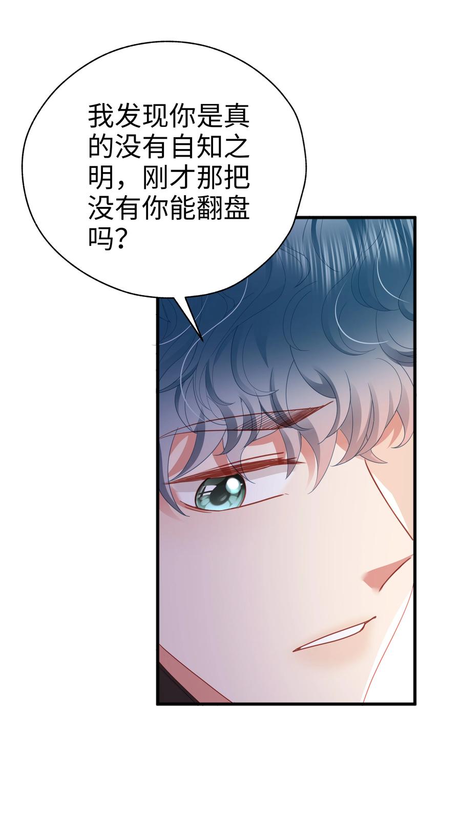 022 有点小开心~38