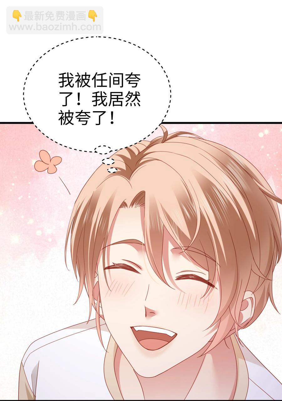 022 有点小开心~40