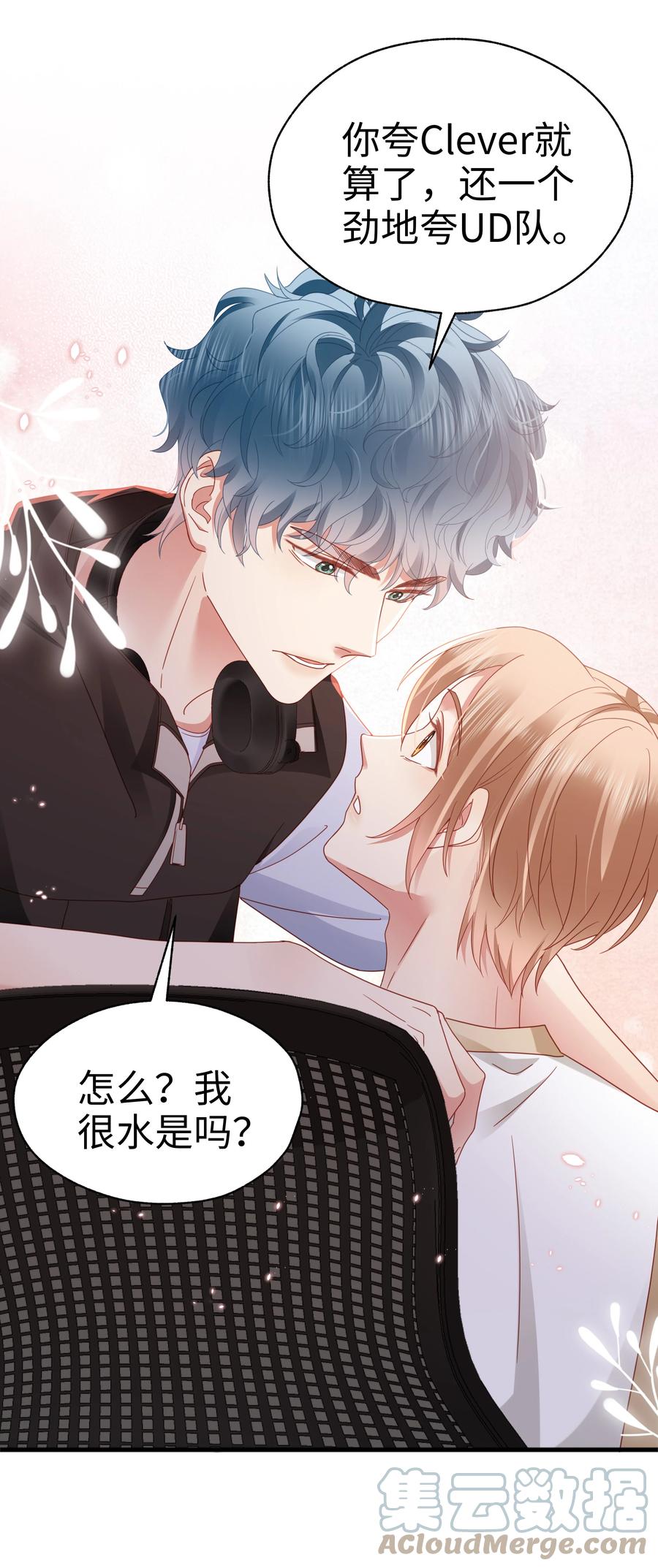 022 有点小开心~42