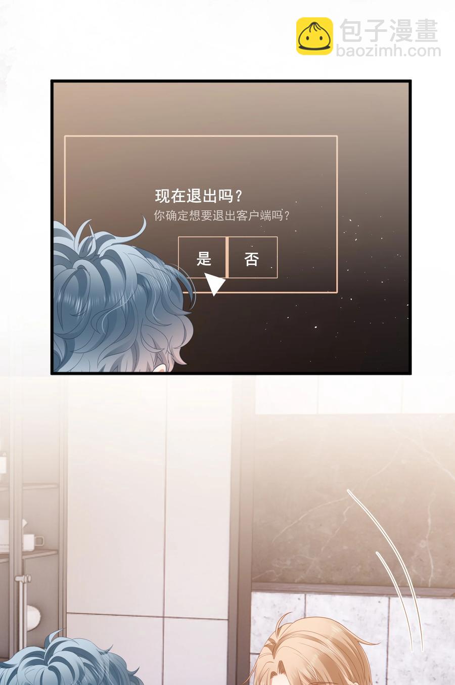023 温暖20