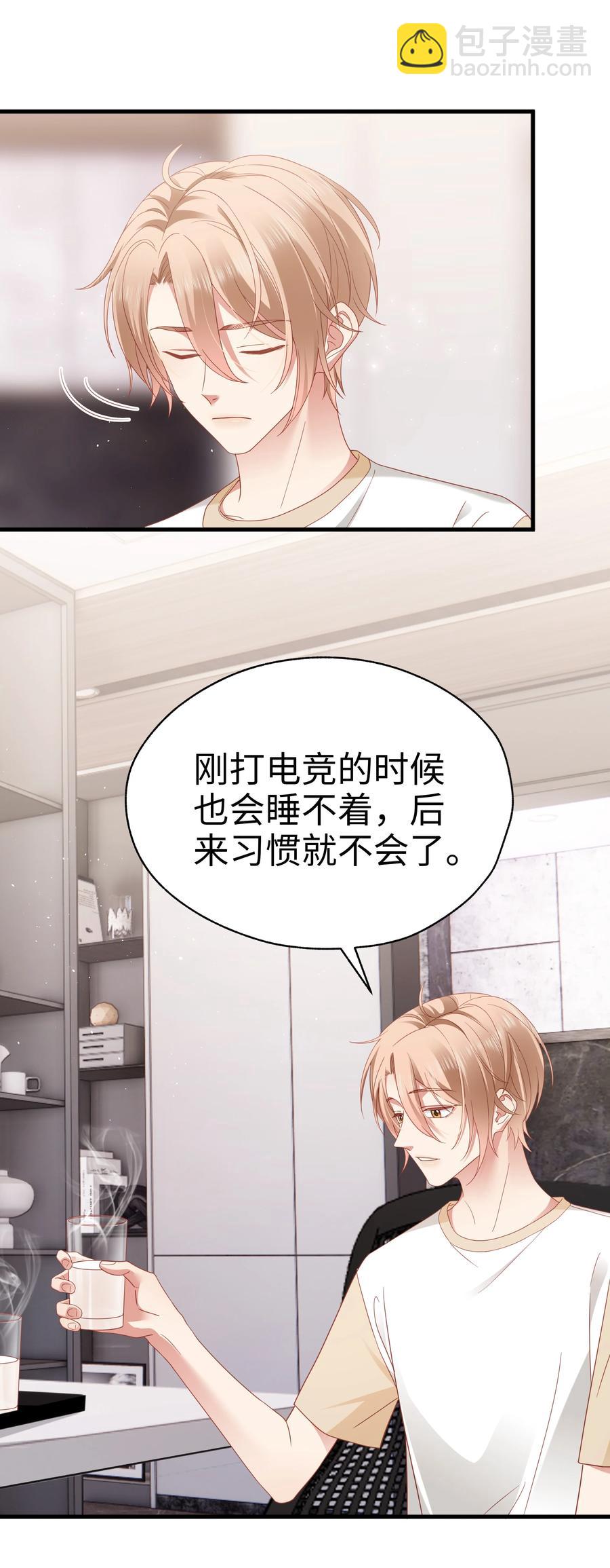 023 温暖25