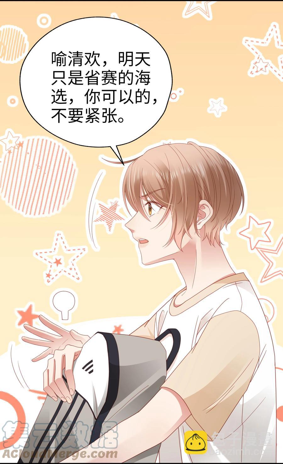 023 温暖3