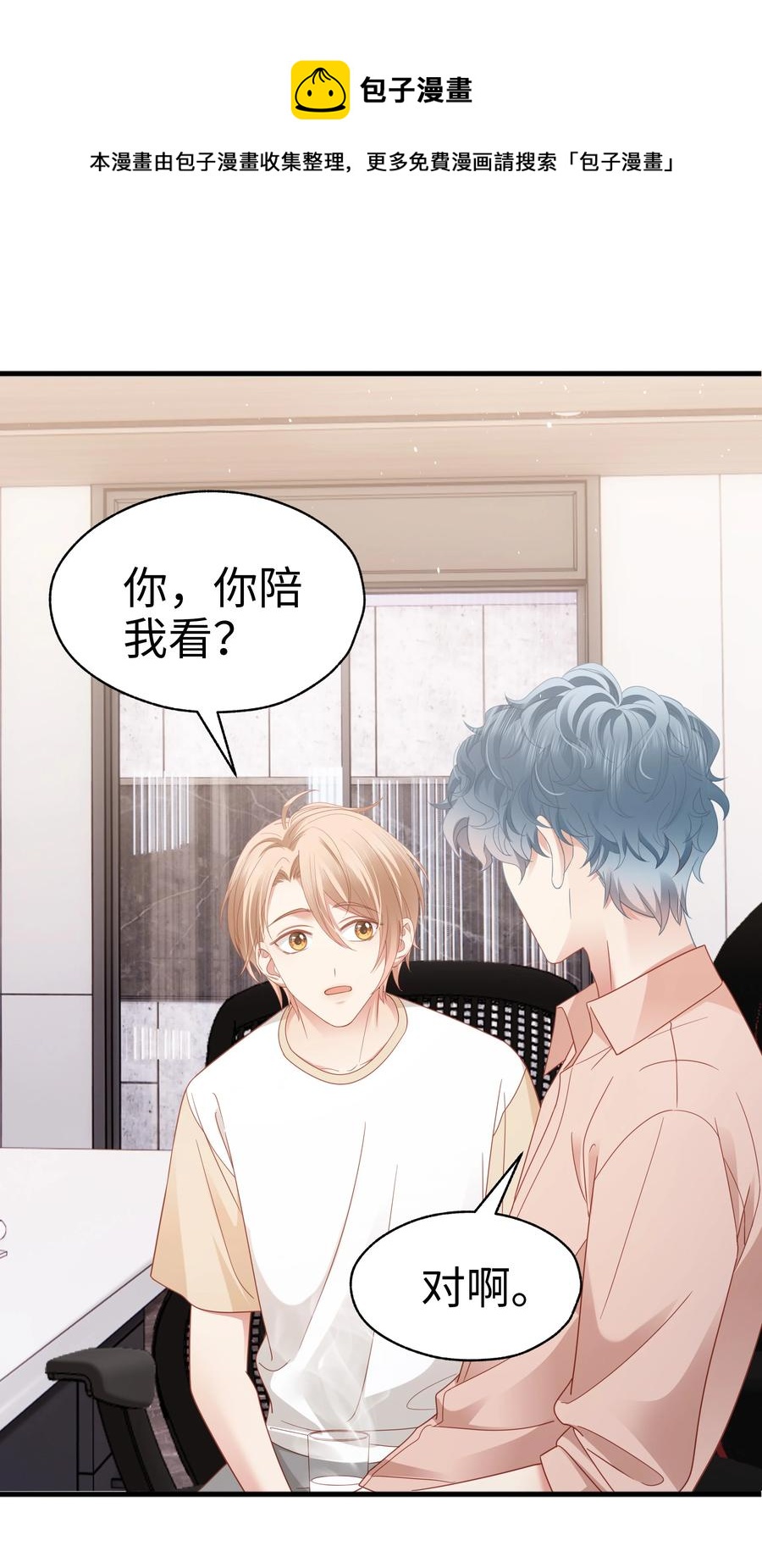 023 温暖31