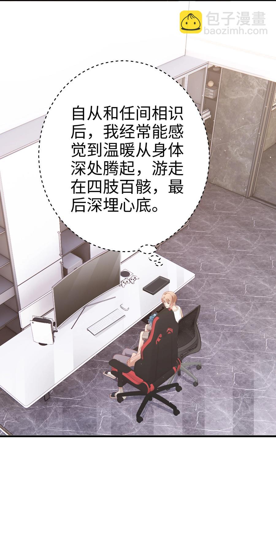 023 温暖44