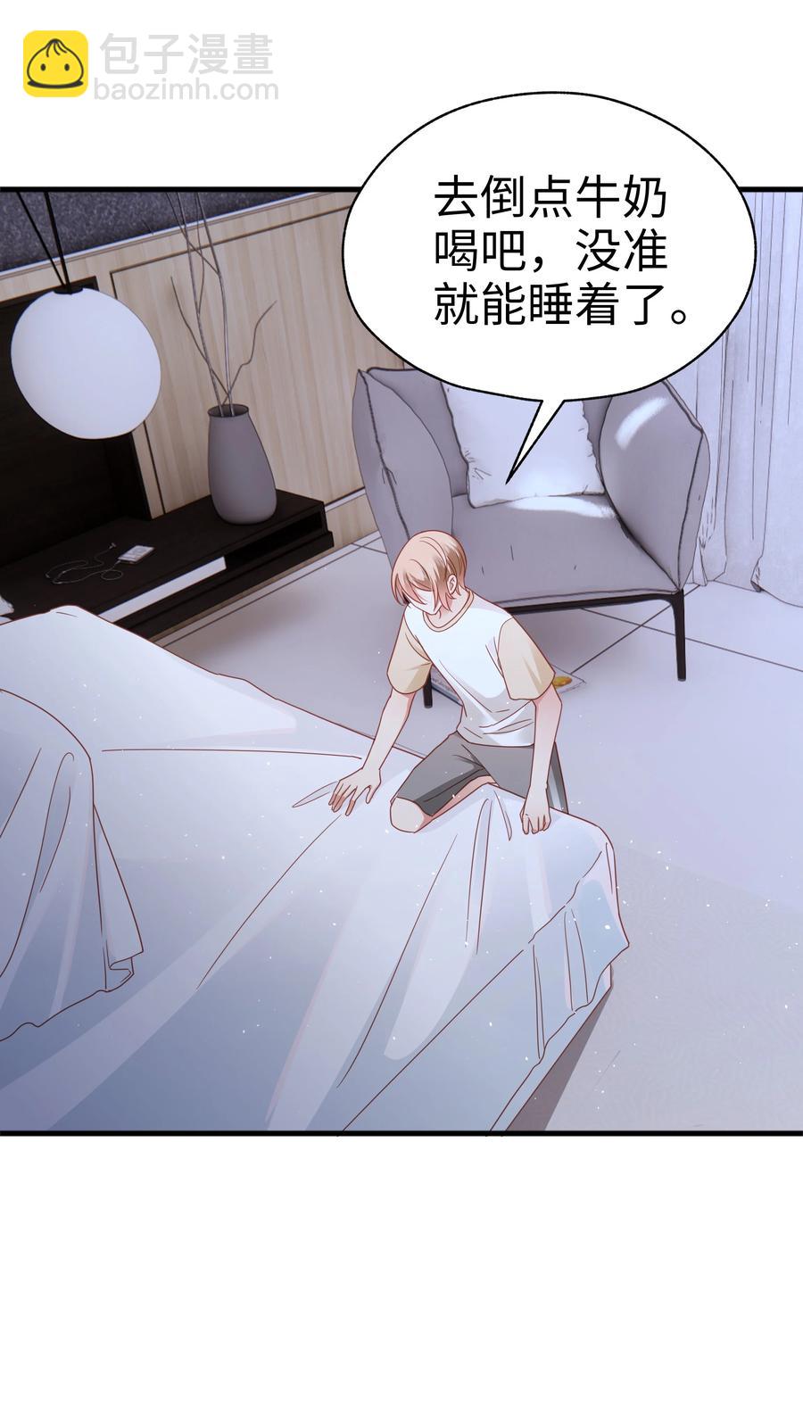 023 温暖8
