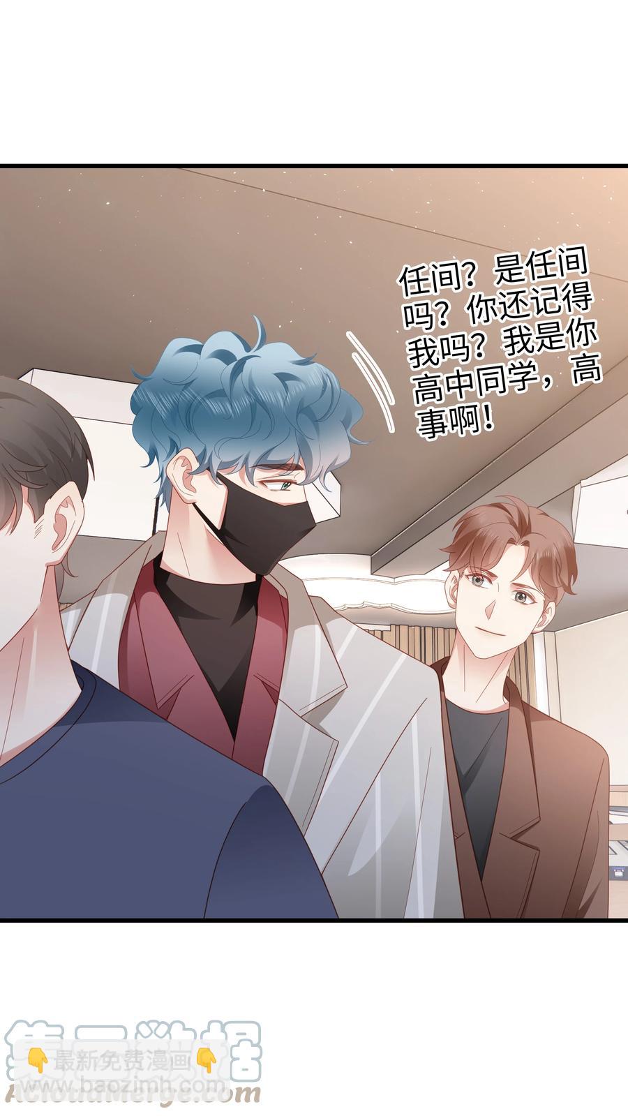 028 怎么追人？在线等！33