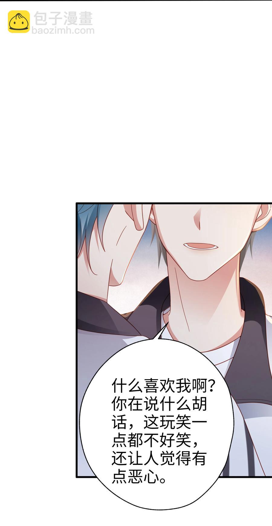 028 怎么追人？在线等！37