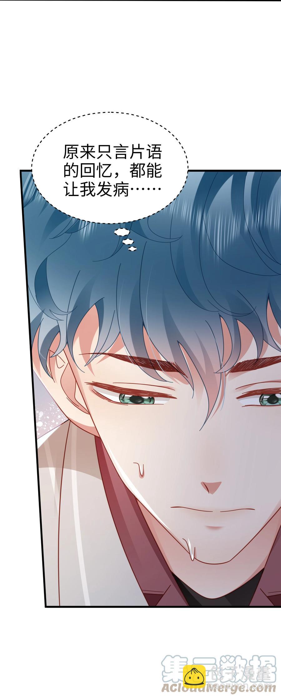 028 怎么追人？在线等！48