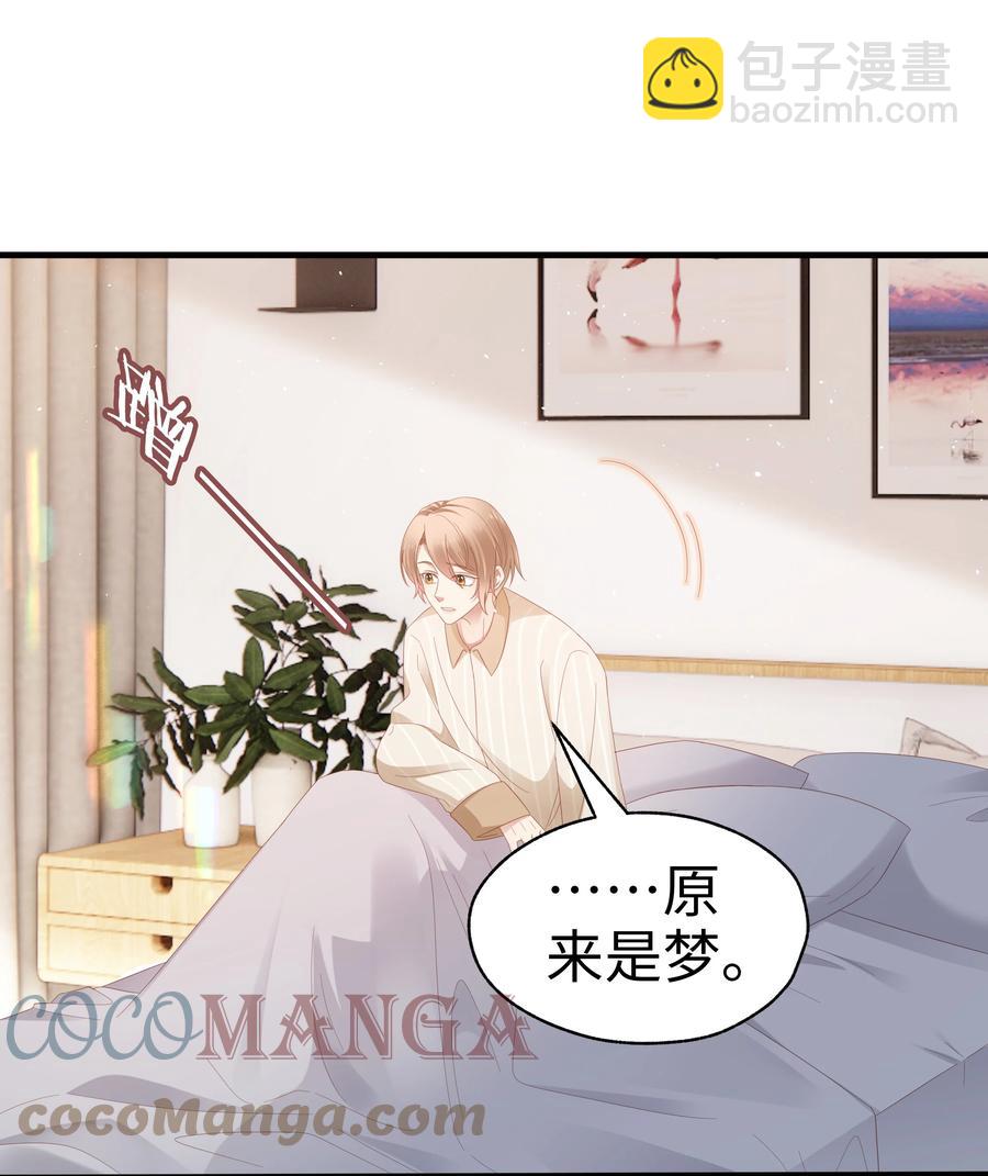 031 你们的关系16