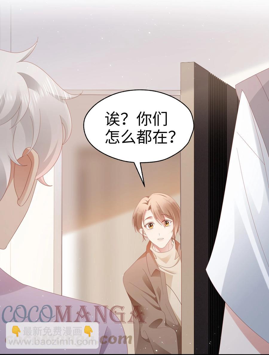 031 你们的关系18