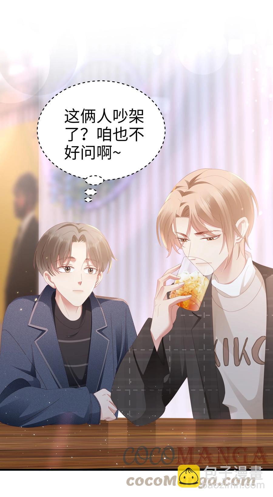 031 你们的关系2