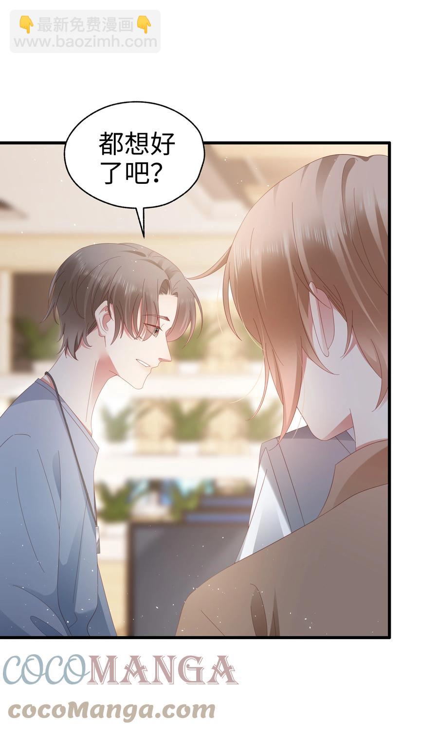 031 你们的关系20