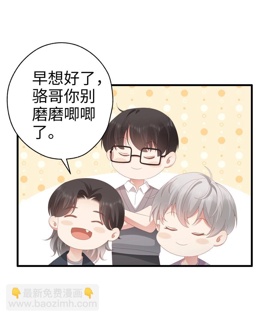 031 你们的关系21