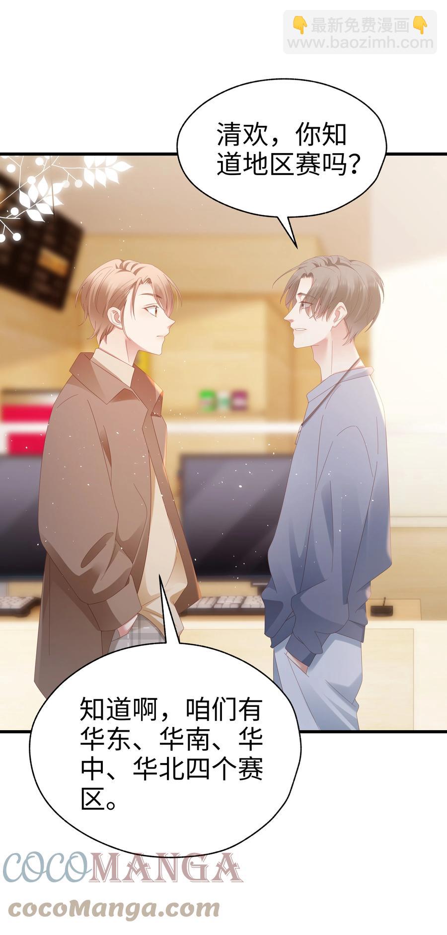 031 你们的关系22