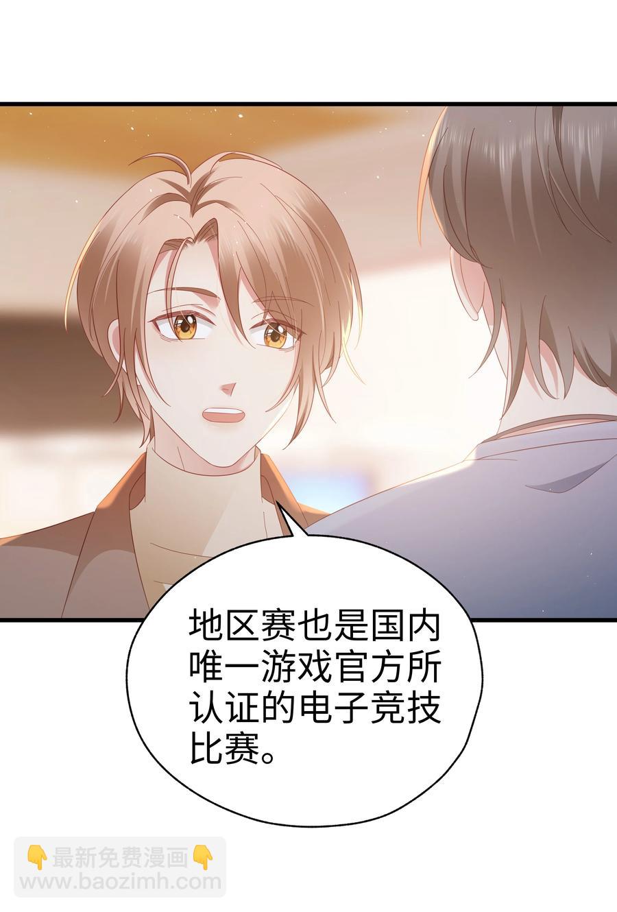 031 你们的关系23