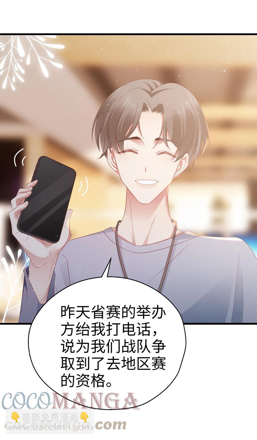 031 你们的关系24