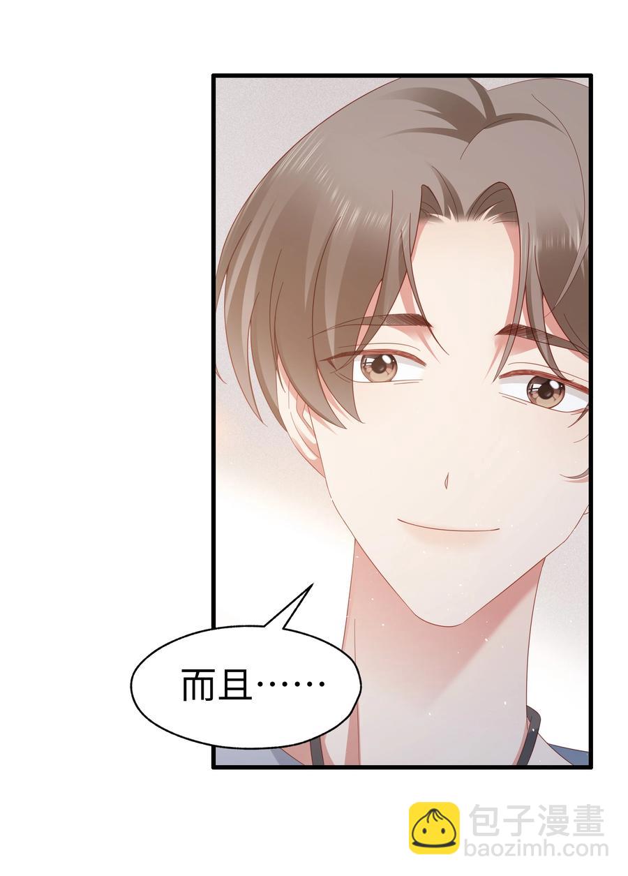 031 你们的关系25