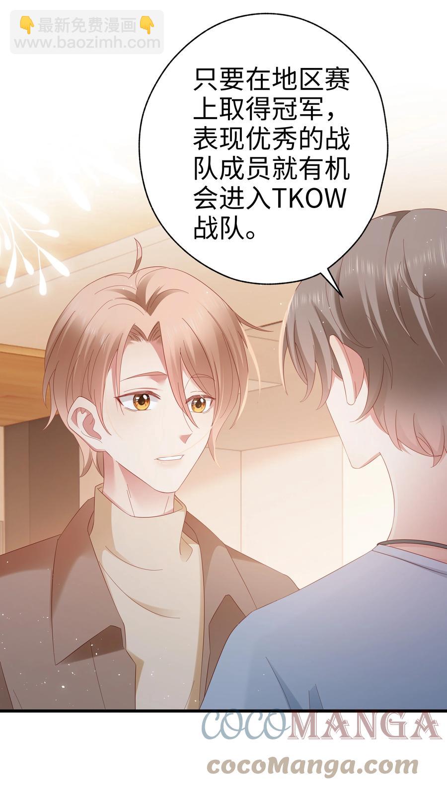 031 你们的关系26