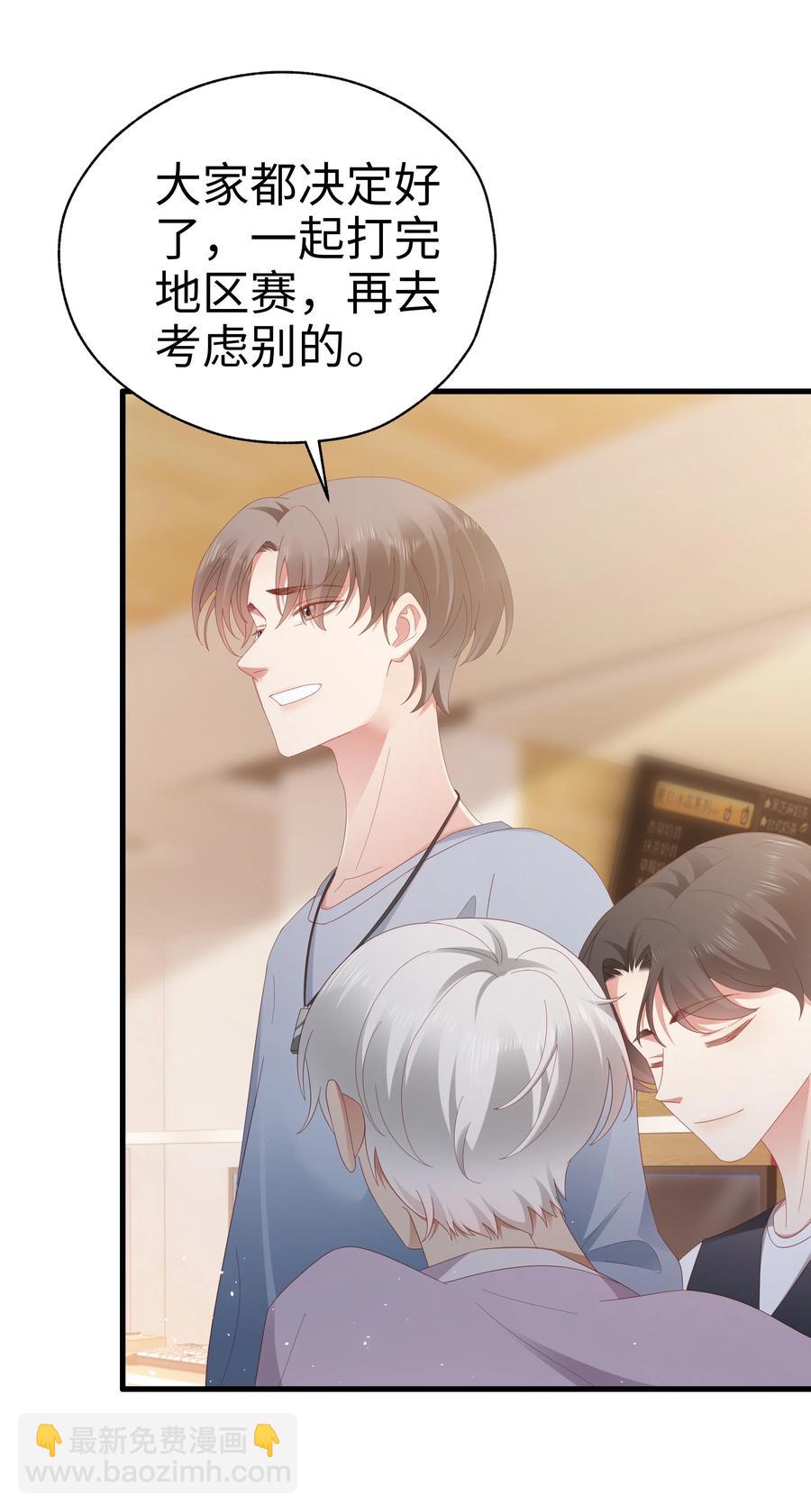 031 你们的关系29