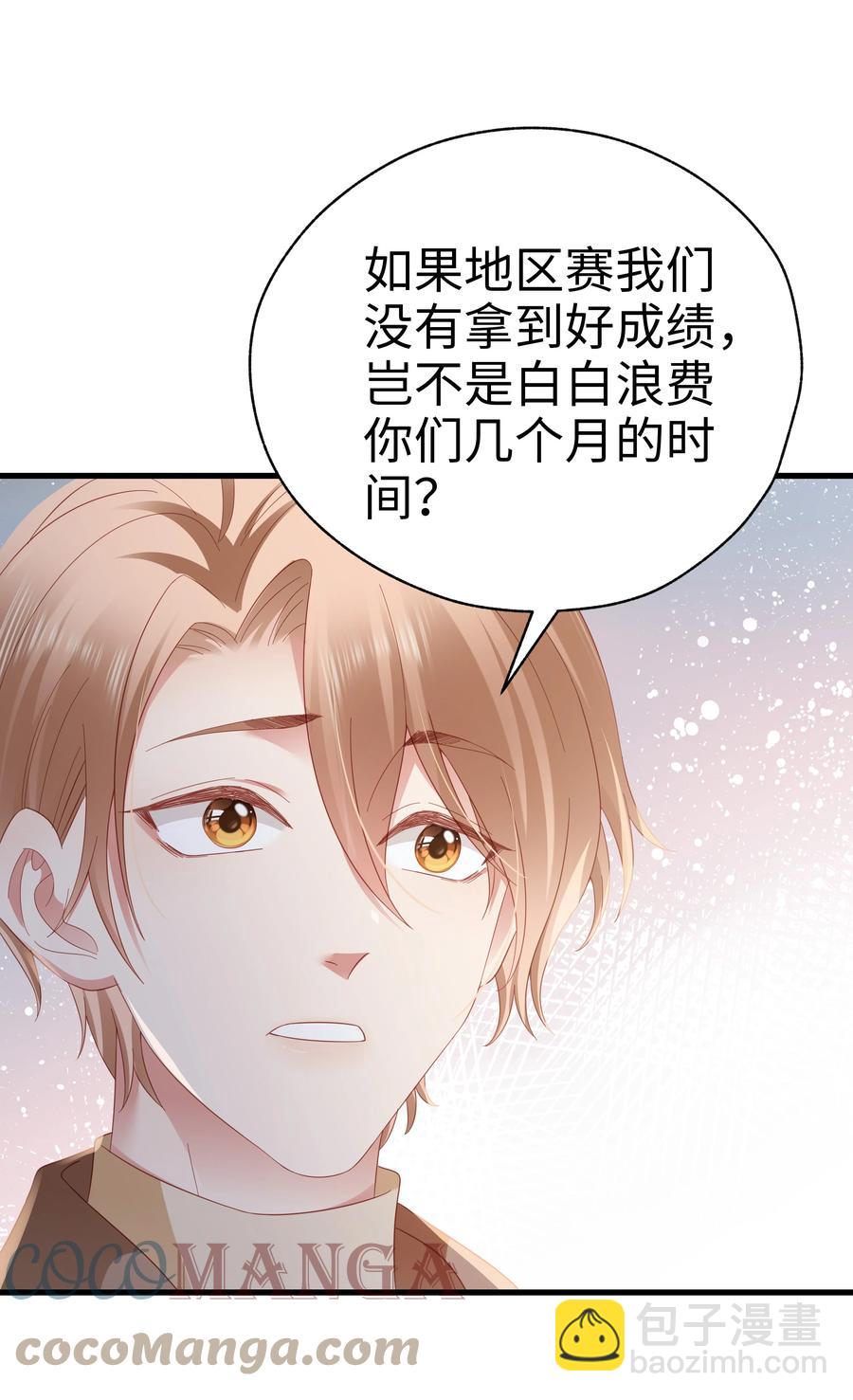 031 你们的关系30