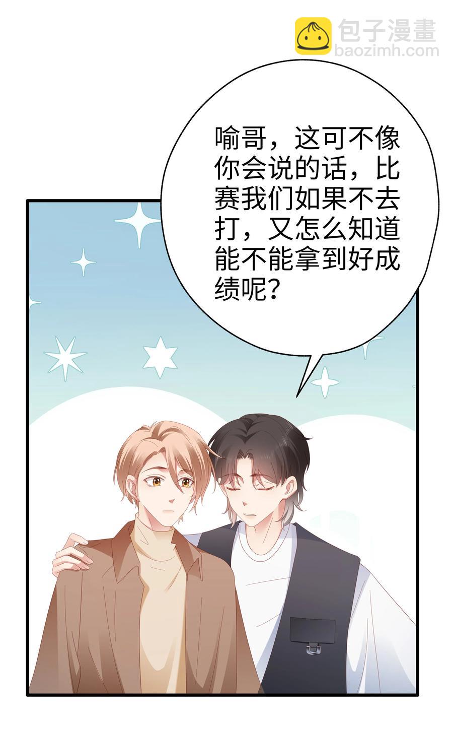 031 你们的关系31