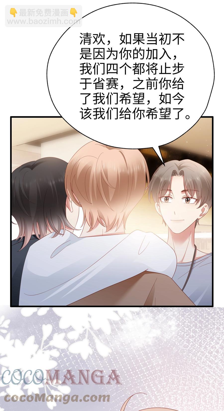 031 你们的关系32