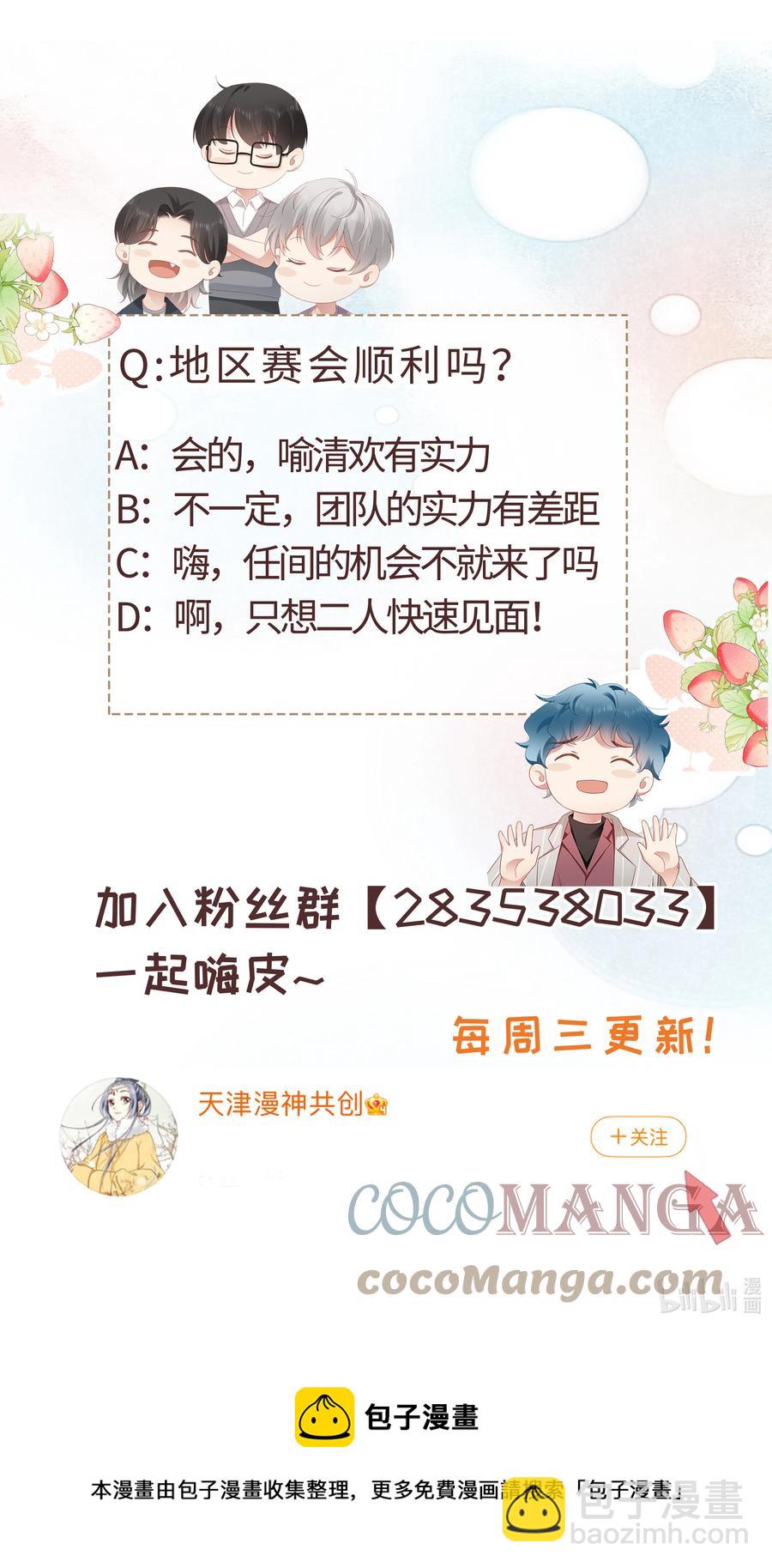 031 你们的关系36