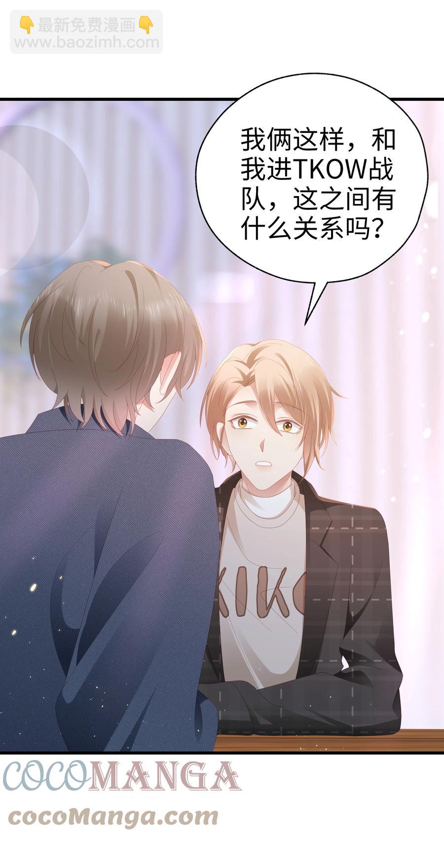 031 你们的关系4