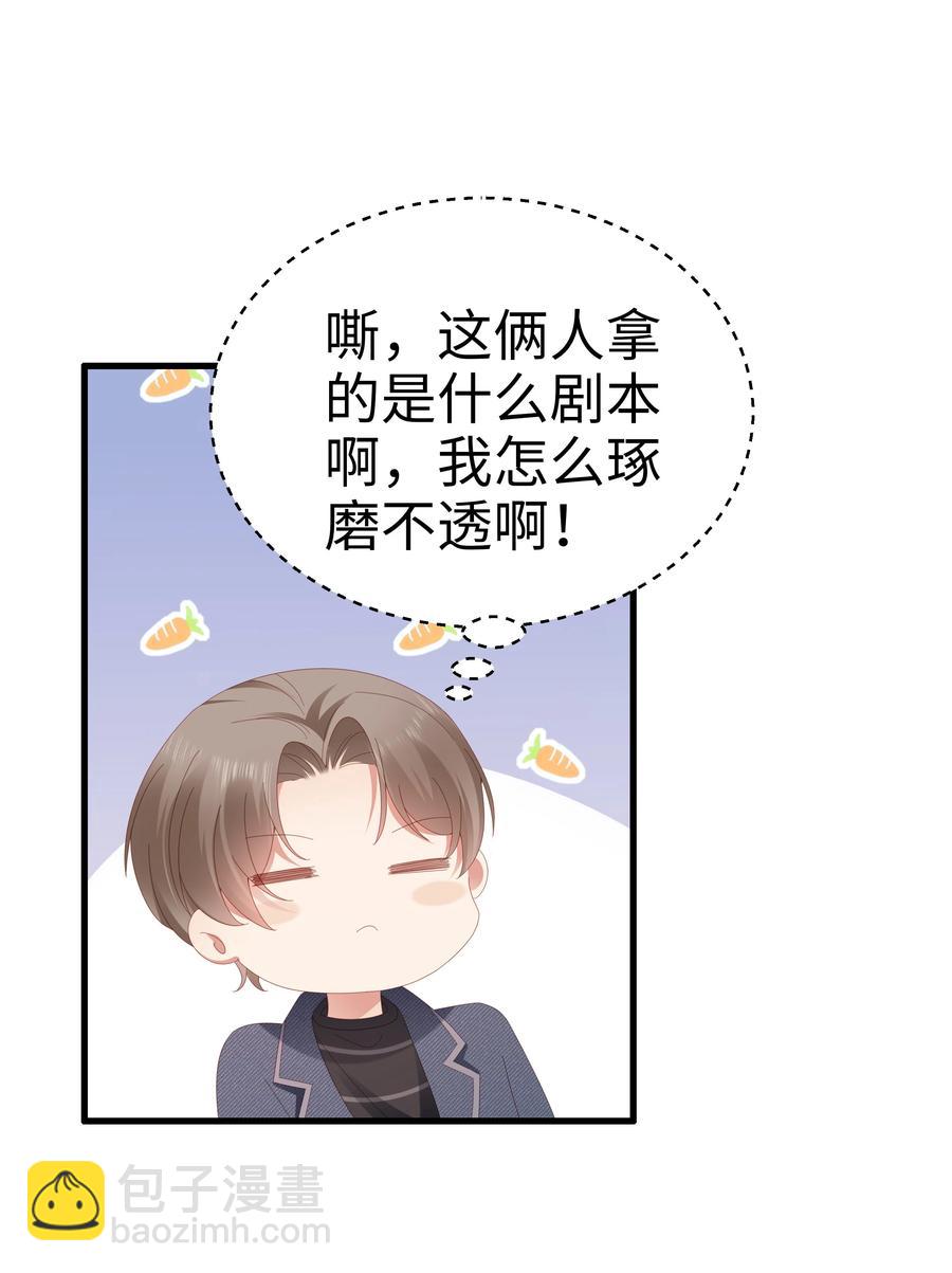 031 你们的关系5
