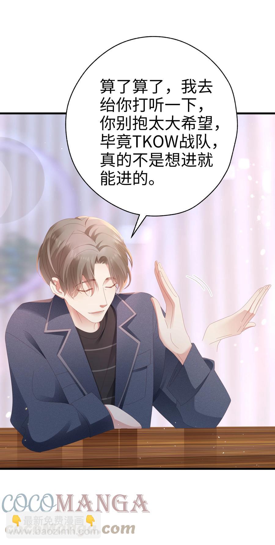 031 你们的关系6