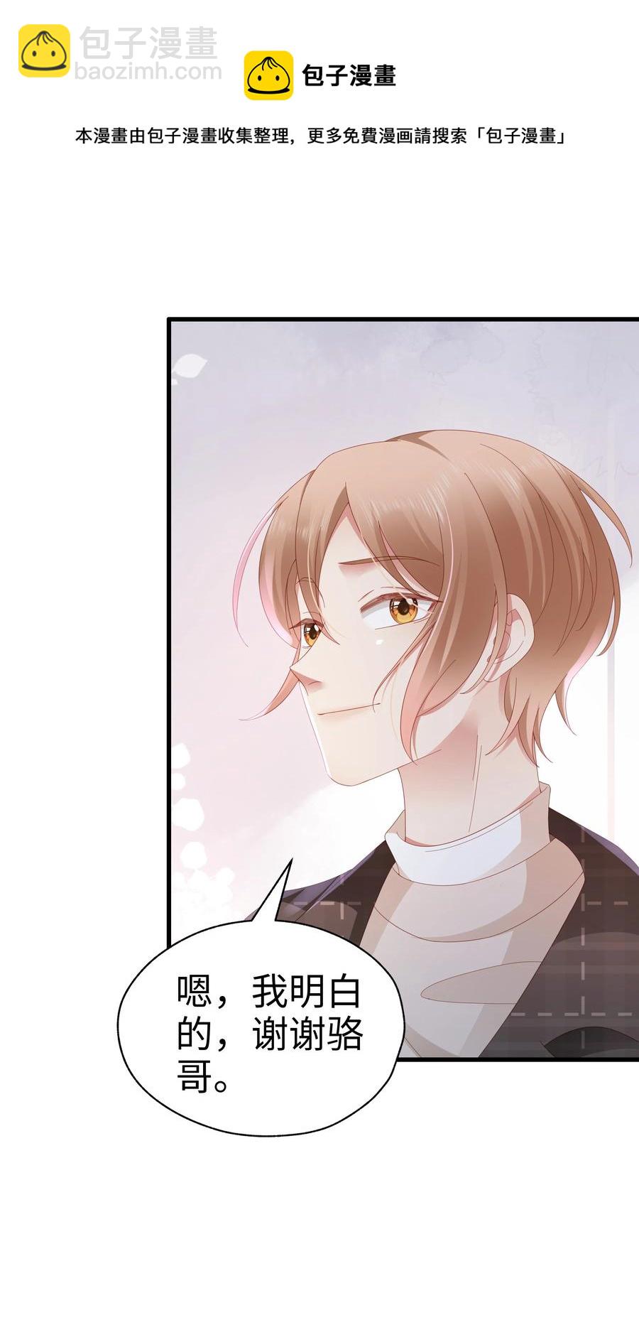 031 你们的关系7