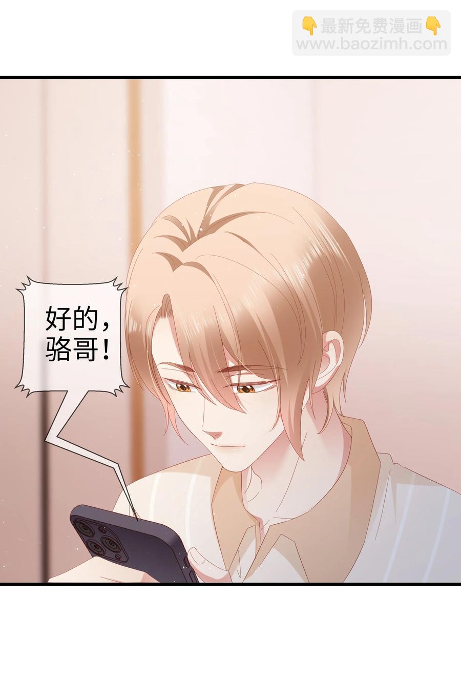 031 你们的关系9