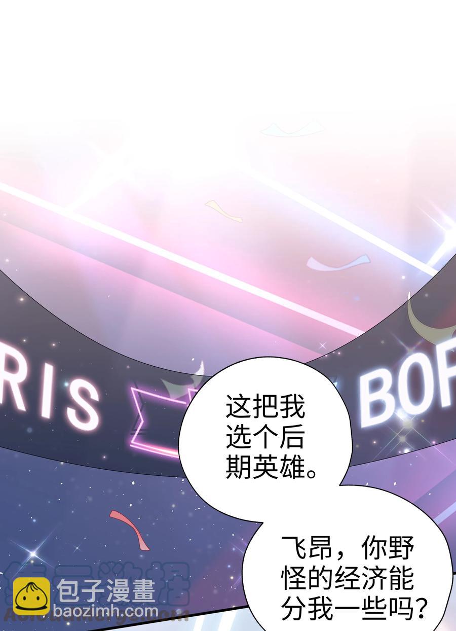 038 缺一不可2