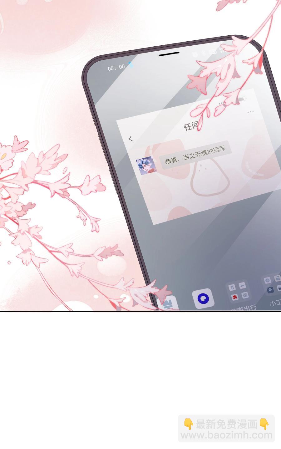 038 缺一不可29