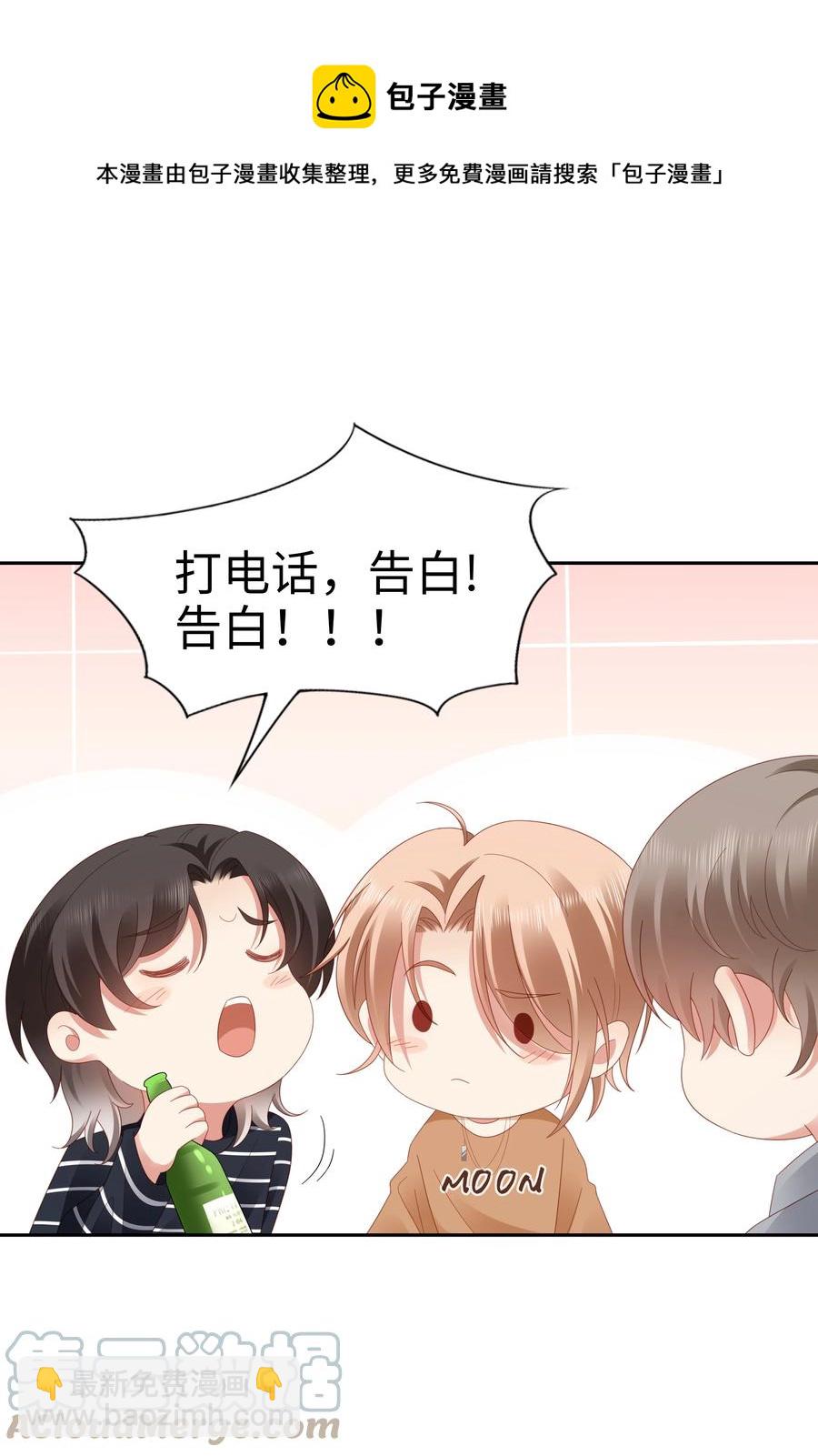 038 缺一不可32