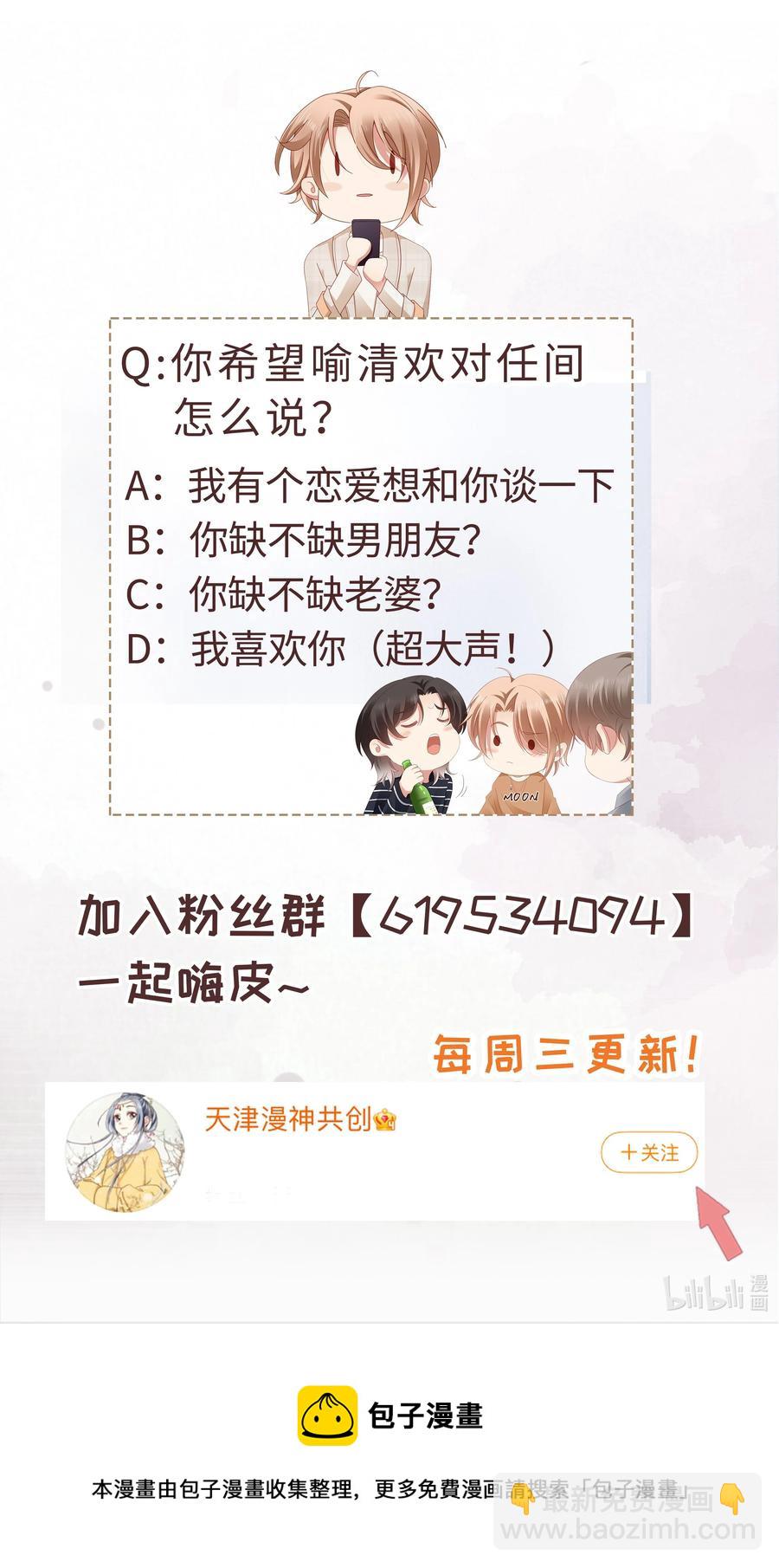 038 缺一不可35