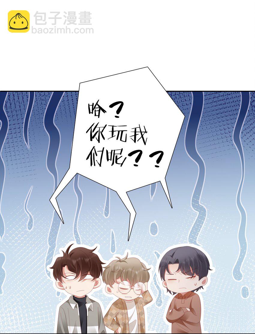 042 我来了！11