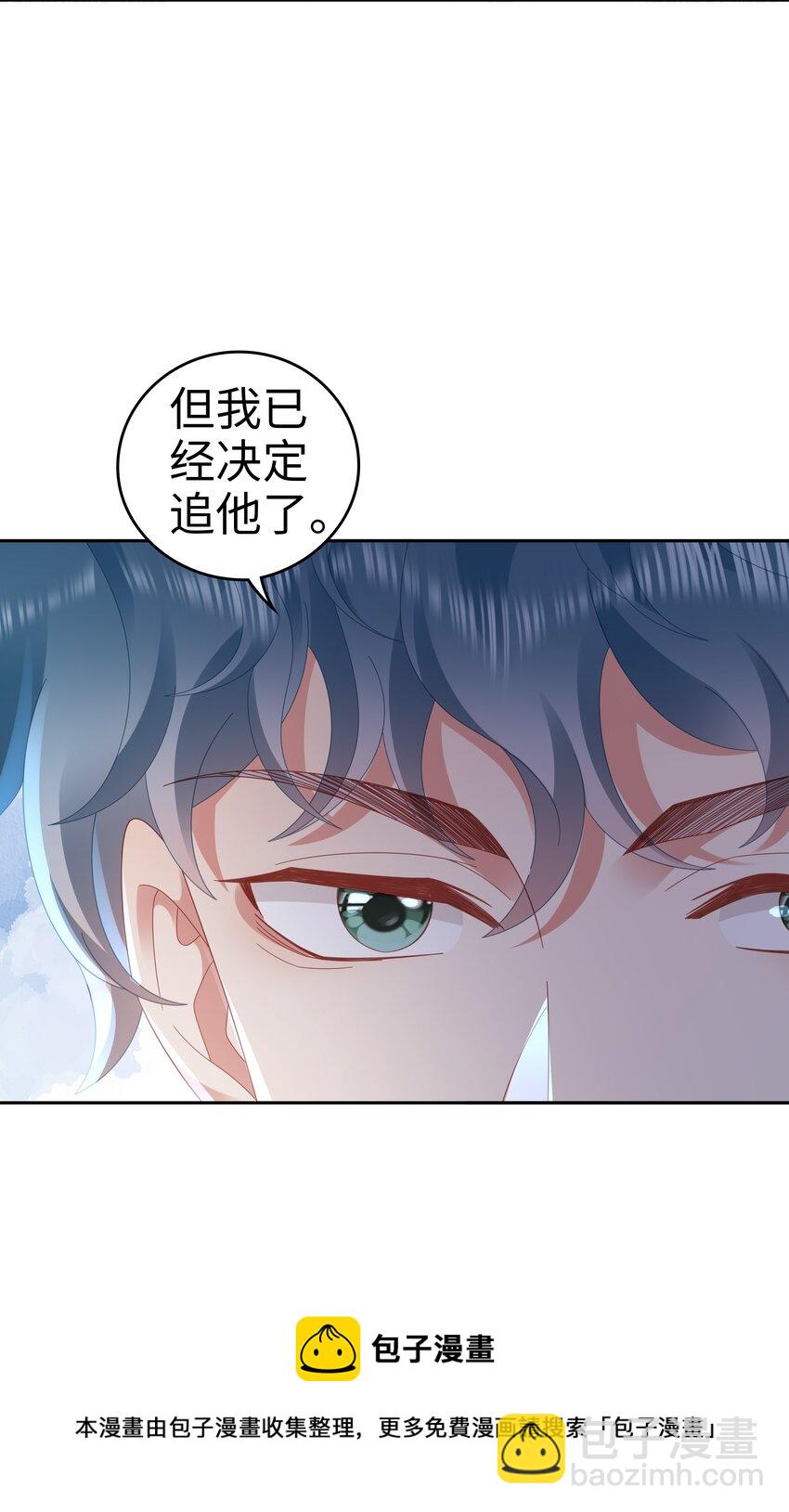 042 我来了！12