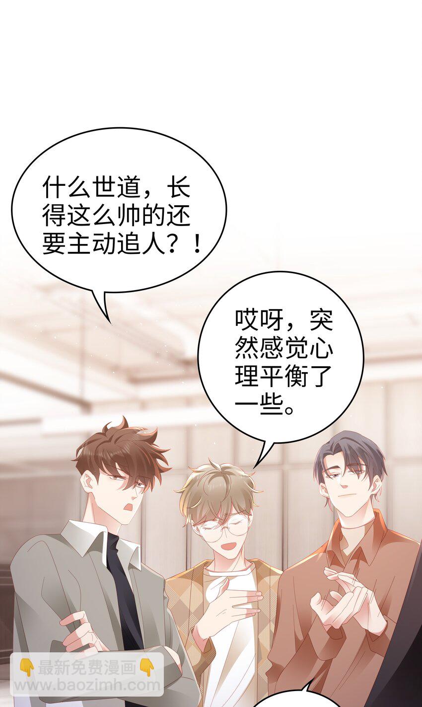 042 我来了！13