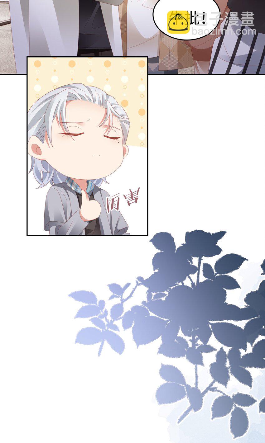 042 我来了！14