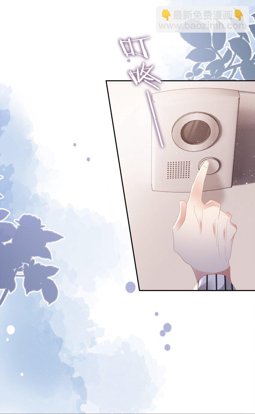 042 我来了！15
