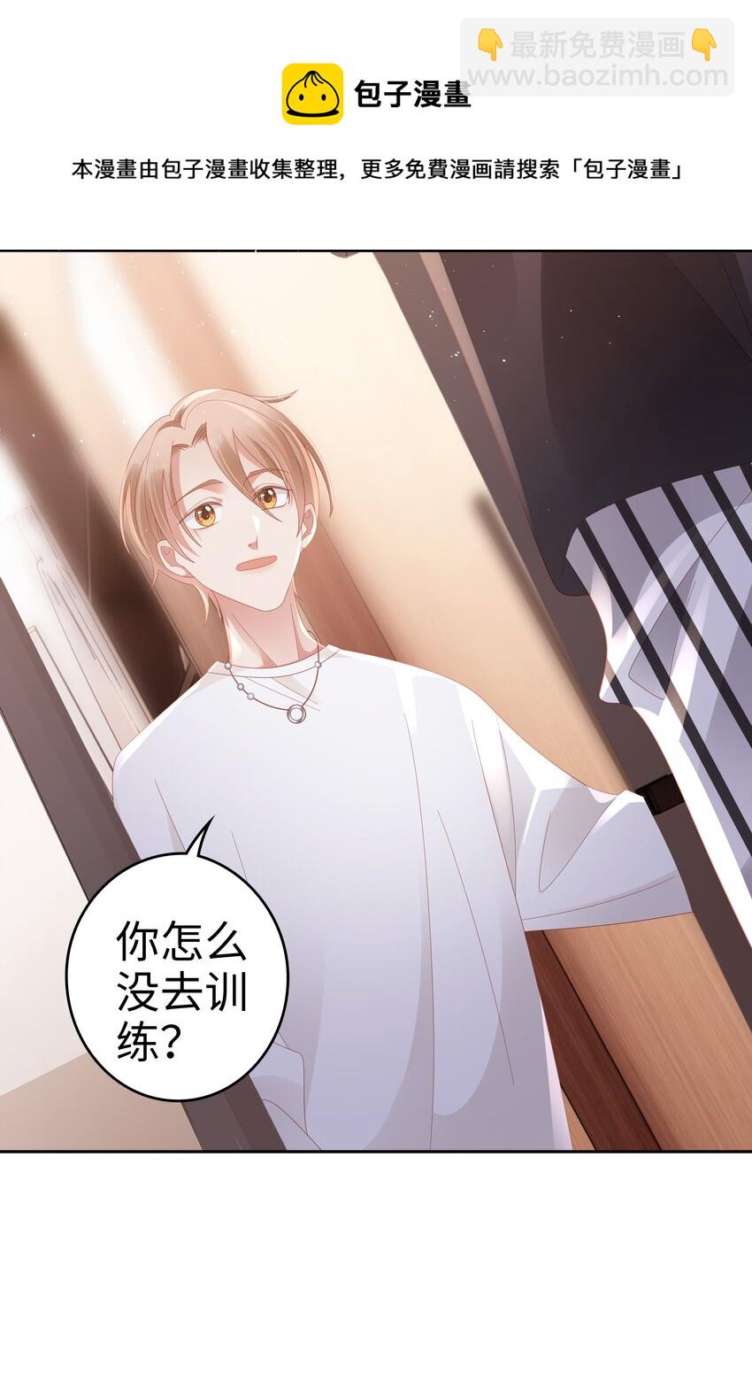 042 我来了！16