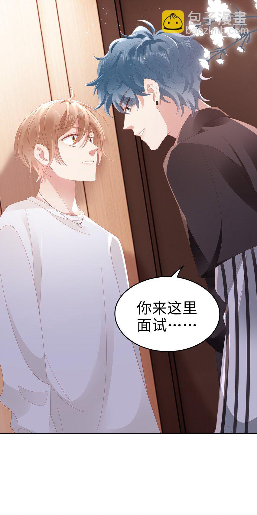 042 我来了！18