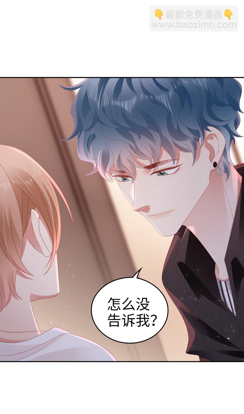 042 我来了！19